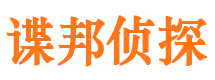 三台找人公司